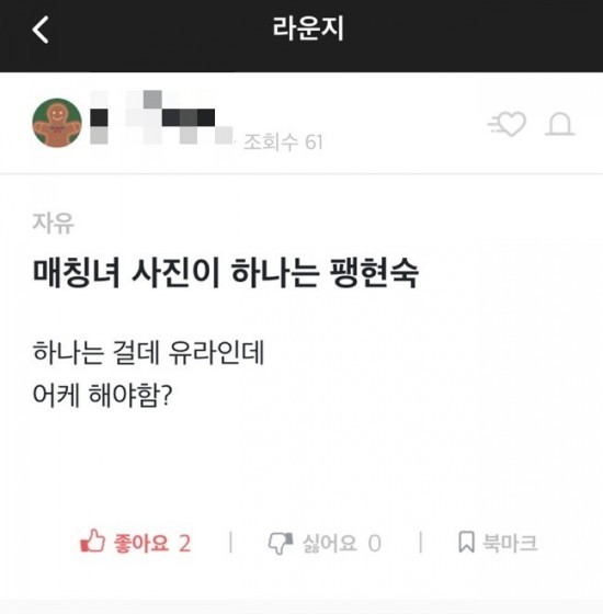 신라 골스 추천 | ✓네이버 블로그 - Naver