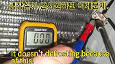 냉동고 온도가 안떨어질때 확인사항 - Youtube