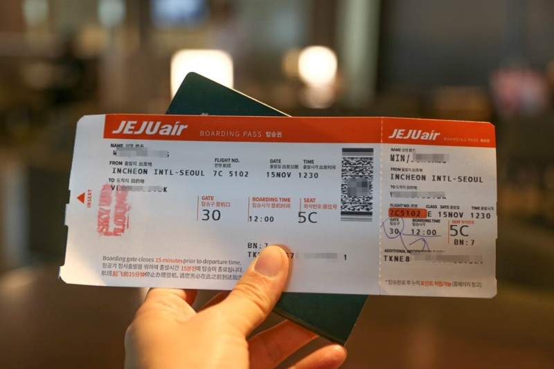 블라디보스톡 여행 항공권 최저가 비행기표예약 + 제주항공 후기 : 네이버 블로그